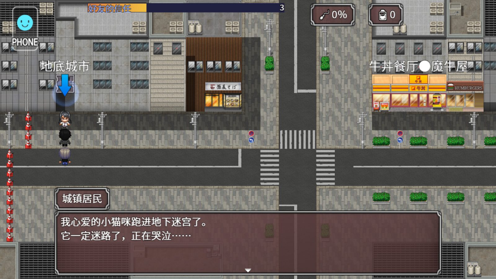 NTR勇者-让你最好朋友的母亲怀孕你就成功了 章节推进 专题图 7