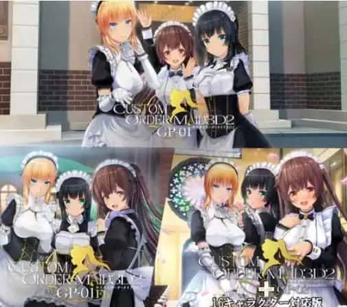 DLsite中文官网 攻略要点 画面 2