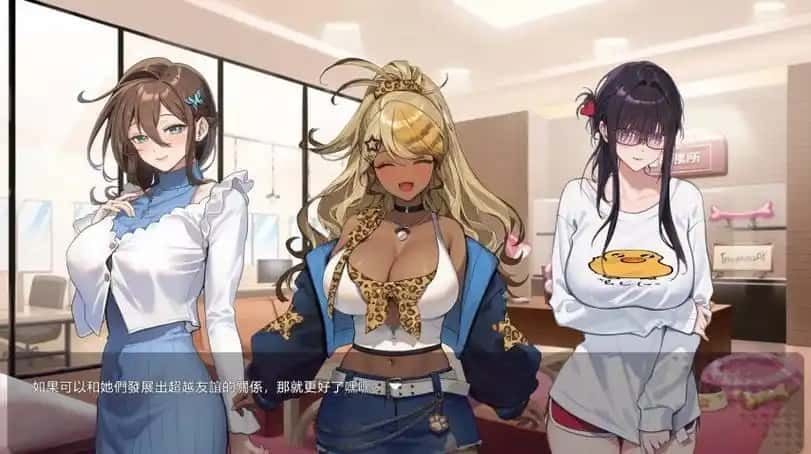 请成为最能干的VTuber吧！ 主线事件 展示图 5