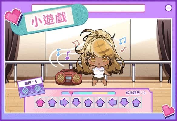 请成为最能干的VTuber吧！ 操作界面 资料图 4
