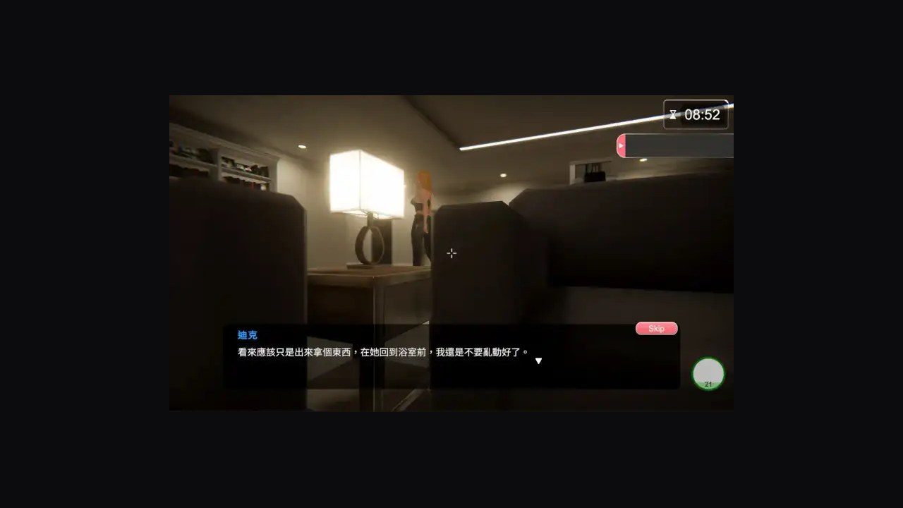隔壁的美艳人妻TheWifeNextDoor 地图探索 实机截图 2